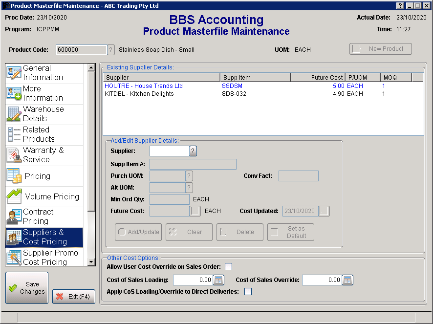 Product Masterfile Maintenance Screen