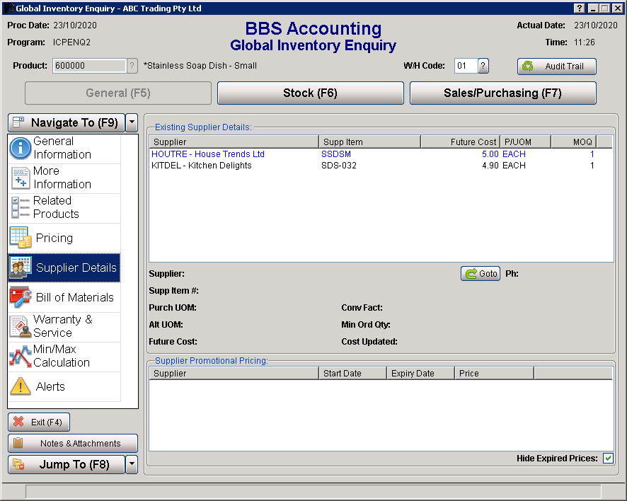 Global Inventory Enquiry Screen