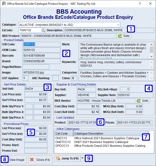 Office Brands EzCode/Catalogue Product Enquiry Screen