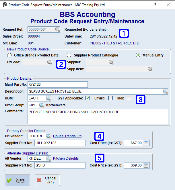 Product Code Request Entry/Maintenance Screen